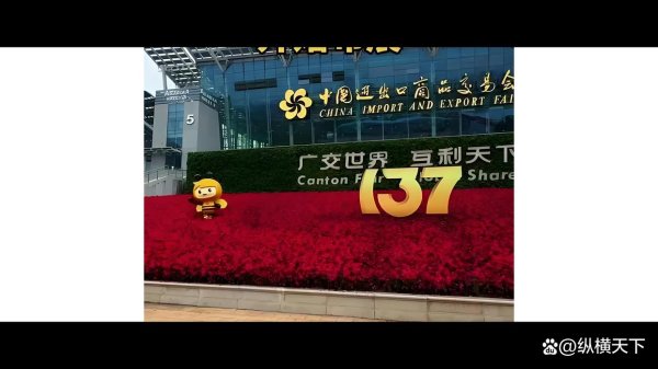 七星策略 美国加征245%关税，中国货却被全球疯抢，背后原因惊人！